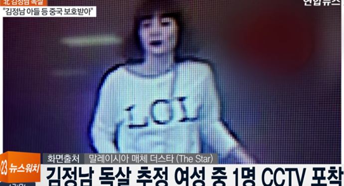 H&igrave;nh ảnh nghi phạm được cho l&agrave; người