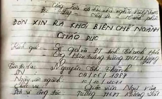 ĐƠN RA KHỎI NG&Agrave;NH GD (2)