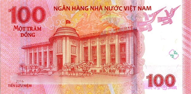 Mặt sau của đồng tiền lưu niệm 2