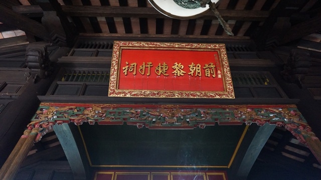 can canh vuong phu rong 2000m2 chua nhieu do co doc dao o hue