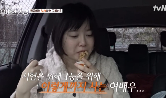 "N&agrave;ng cỏ" Goo Hye Sun hậu ly h&ocirc;n: Ti&ecirc;u x&agrave;i hoang ph&iacute;, kh&ocirc;ng c&oacute; nh&agrave; phải ngủ trong &ocirc; t&ocirc;- Ảnh 4.