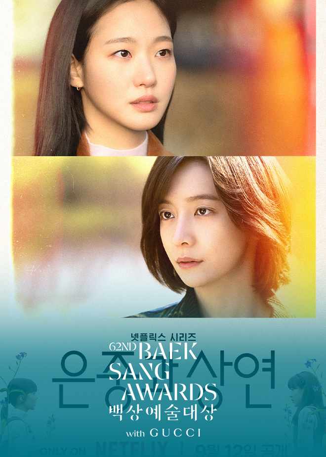 Kh&oacute; đo&aacute;n đường đua Giải thưởng nghệ thuật Baeksang lần thứ 62- Ảnh 25.