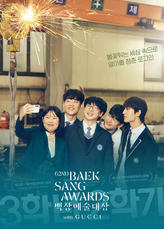 Kh&oacute; đo&aacute;n đường đua Giải thưởng nghệ thuật Baeksang lần thứ 62- Ảnh 9.