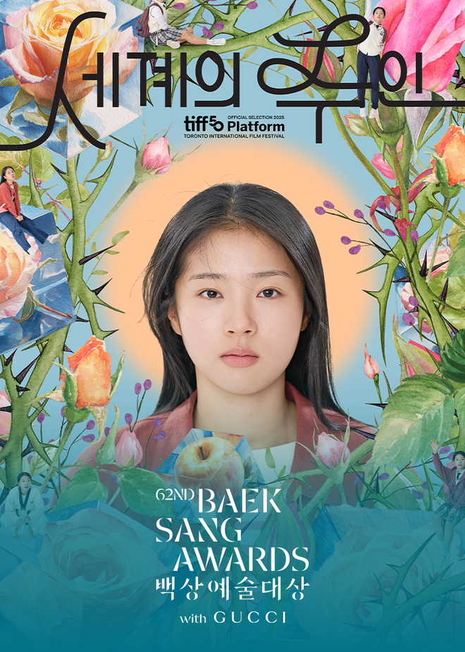 Kh&oacute; đo&aacute;n đường đua Giải thưởng nghệ thuật Baeksang lần thứ 62- Ảnh 10.