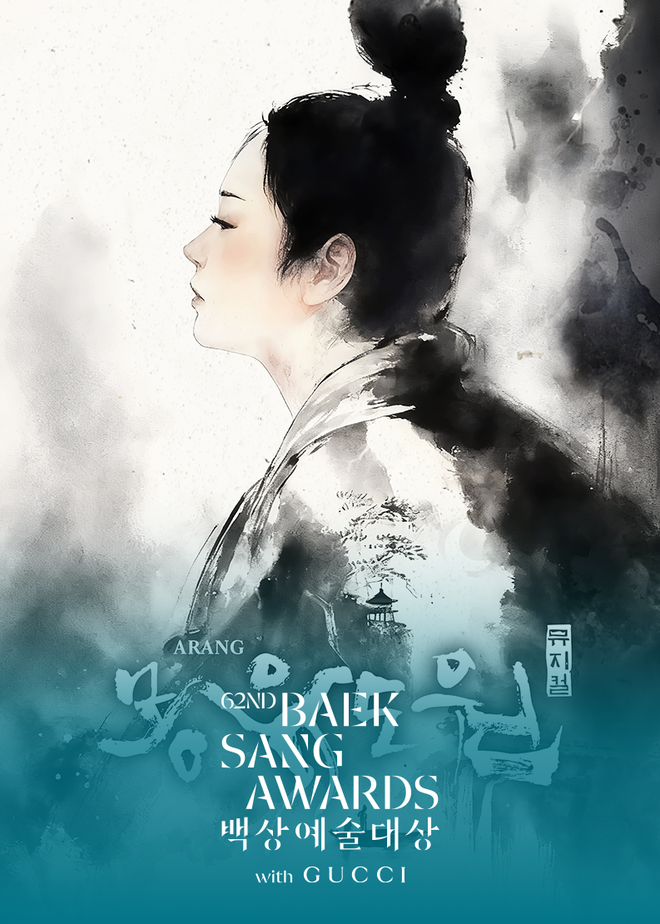 Kh&oacute; đo&aacute;n đường đua Giải thưởng nghệ thuật Baeksang lần thứ 62- Ảnh 6.