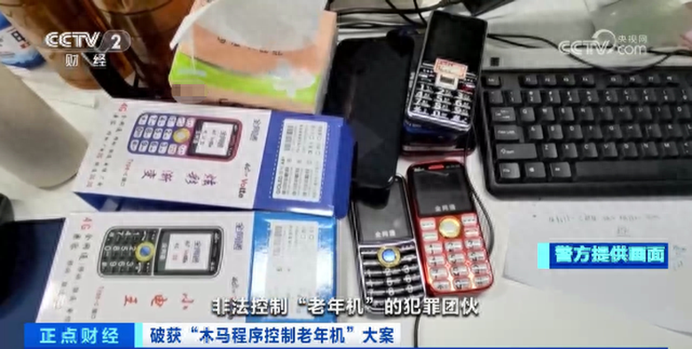 Tr&ograve; lừa tưởng vặt v&atilde;nh trong "điện thoại người gi&agrave;, gi&aacute; rẻ" lại khiến 200 tỷ đồng bốc hơi? - Ảnh 2.