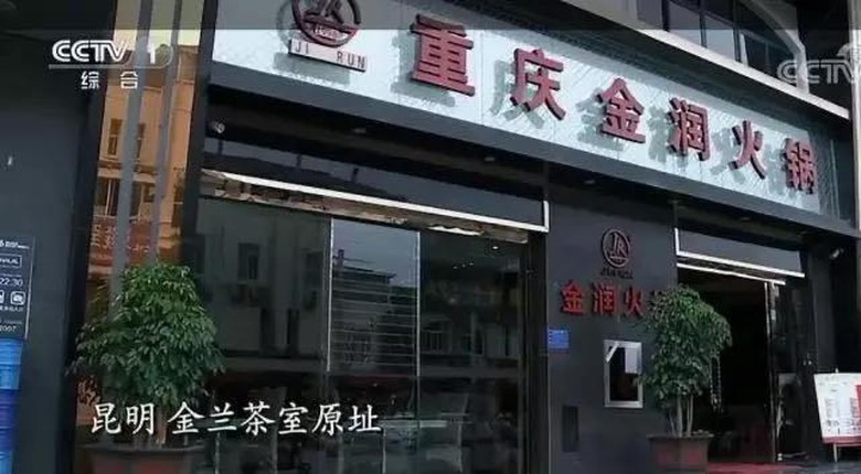 'Cuộc sống 3 mặt' của quan tham nhận hối lộ gần 60 triệu VNĐ/ng&agrave;y - Ảnh 2.