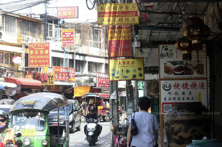 Cảnh s&aacute;t trưởng Th&aacute;i Lan phủ nhận th&ocirc;ng tin mời cảnh s&aacute;t Trung Quốc tuần tra khu du lịch - Ảnh 1.