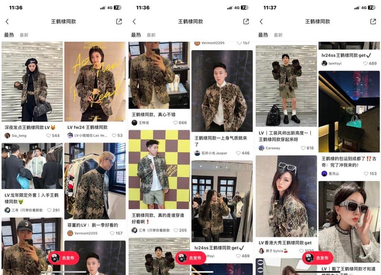 Phong c&aacute;ch ăn mặc của Vương Hạc Đệ sau sự kiện của Louis Vuitton trở th&agrave;nh trend trong giới thời trang.