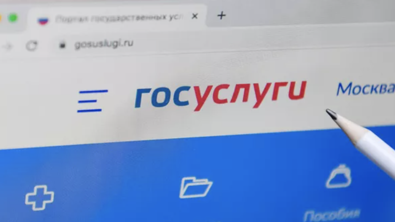 Tổng thống Nga k&yacute; sắc lệnh cho ph&eacute;p sử dụng hộ chiếu điện tử - Ảnh 1.