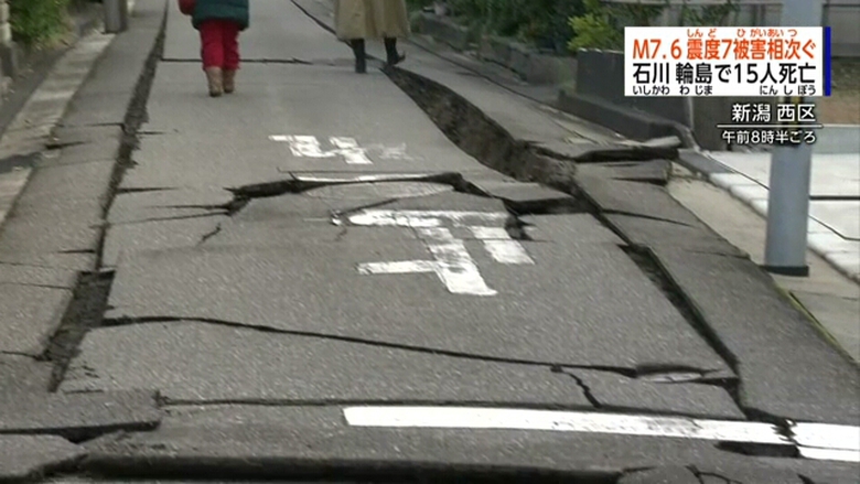 Những hiện tượng bất thường cho thấy sức ph&aacute; hủy của trận động đất mạnh tại Nhật Bản- Ảnh 1.