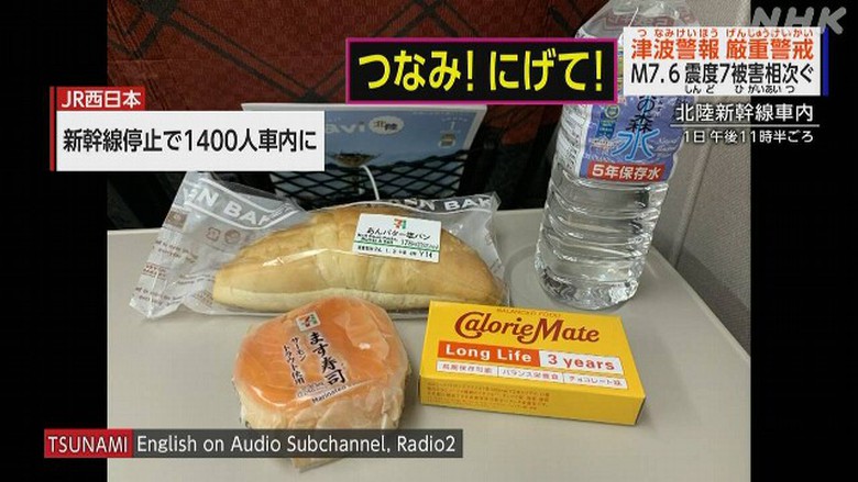 1.400 h&agrave;nh kh&aacute;ch bị mắc kẹt 11 giờ tr&ecirc;n t&agrave;u cao tốc v&igrave; động đất ở Nhật Bản- Ảnh 1.