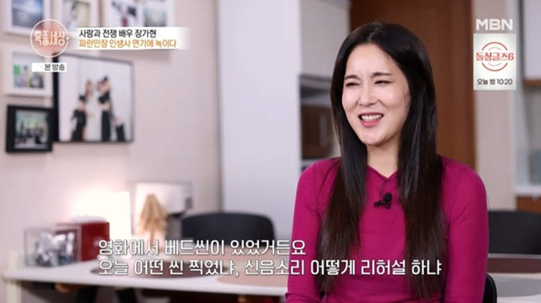 Minh tinh H&agrave;n Quốc ly h&ocirc;n v&igrave; bị chồng quấy rối sau c&aacute;c cảnh quay "giường chiếu"- Ảnh 3.