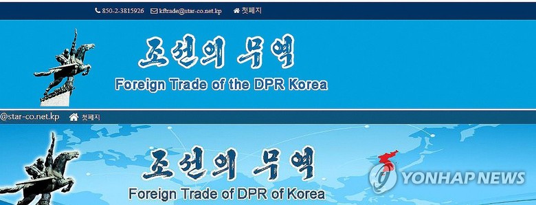 B&igrave;nh Nhưỡng bỏ h&igrave;nh ảnh b&aacute;n đảo Triều Ti&ecirc;n khỏi một loạt trang web ch&iacute;nh thống- Ảnh 1.