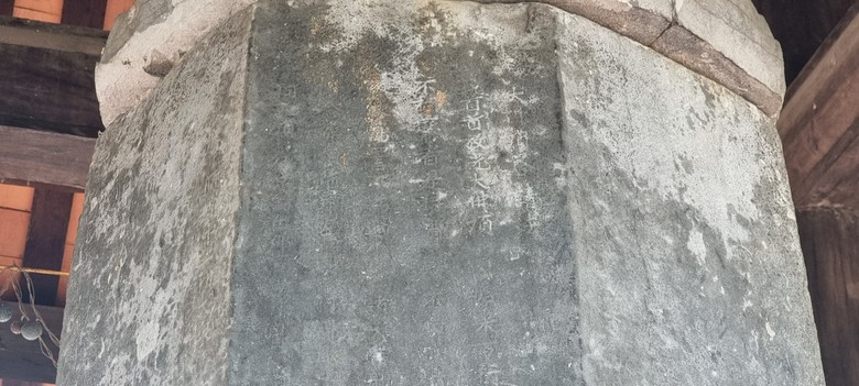 Chi&ecirc;m ngưỡng 2 bảo vật quốc gia tại Ninh B&igrave;nh- Ảnh 19.