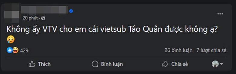 Táo Quân 2024: Diễn viên bị chê thoại dở, khán giả bức xúc vì quảng cáo quá nhiều- Ảnh 3. Táo Quân 2024: Diễn viên bị chê thoại dở, khán giả bức xúc vì quảng cáo quá nhiều- Ảnh 3.