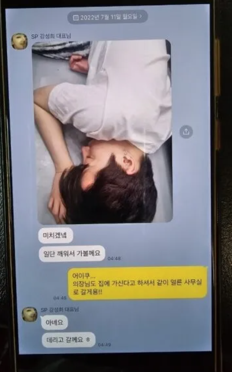 Vụ việc OMEGA X: Công ty cũ lật kèo, tố ngược thành viên nhóm nhạc có hành vi cưỡng bức- Ảnh 2. Vụ việc OMEGA X: Công ty cũ lật kèo, tố ngược thành viên nhóm nhạc có hành vi cưỡng bức- Ảnh 2.