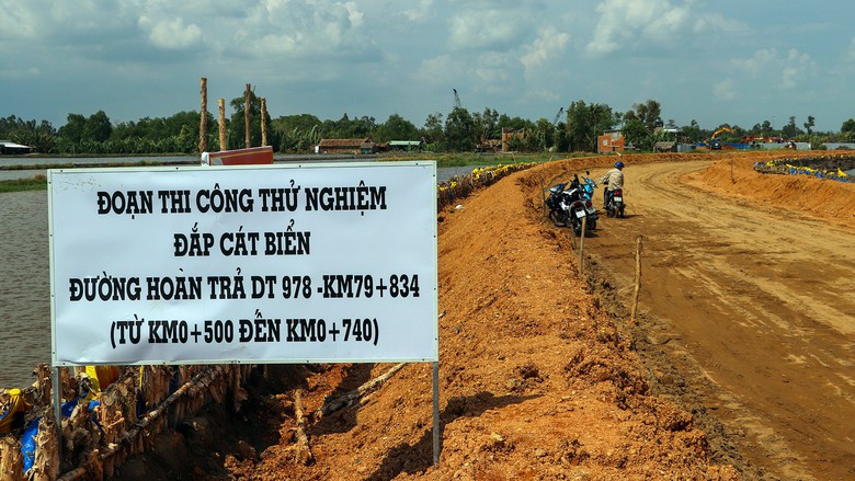 Vụ Vụ