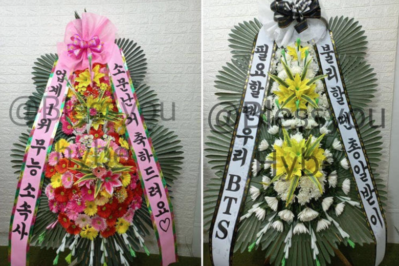 Fan cuồng gửi h&agrave;ng trăm v&ograve;ng hoa viếng đến trụ sở Tập đo&agrave;n HYBE để dằn mặt- Ảnh 4.