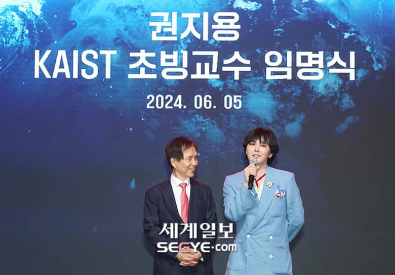 G-Dragon được bổ nhiệm l&agrave;m giảng vi&ecirc;n đặc biệt của đại học H&agrave;n Quốc- Ảnh 7.