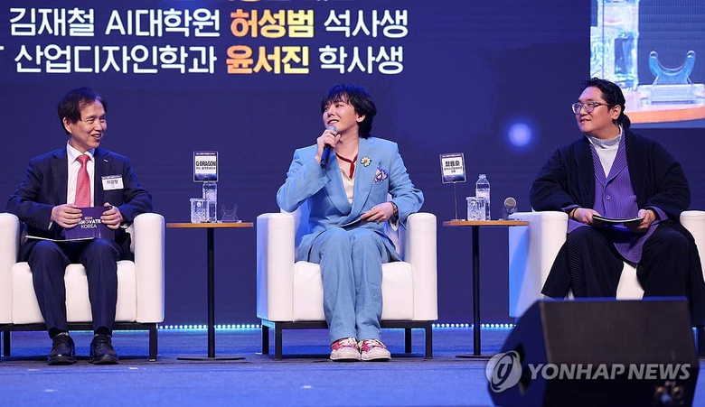 G-Dragon được bổ nhiệm l&agrave;m giảng vi&ecirc;n đặc biệt của đại học H&agrave;n Quốc- Ảnh 5.