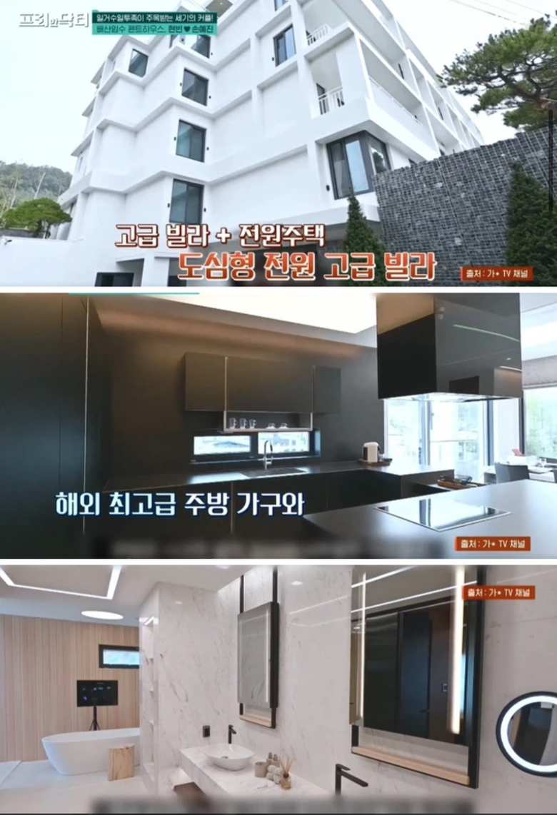 Hyun Bin v&agrave; Son Ye Jin bị chỉ tr&iacute;ch khi b&aacute;n nh&agrave; c&oacute; l&atilde;i suất cao- Ảnh 4.