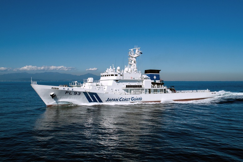 Nhật Bản lên kế hoạch đóng tàu tuần tra lớn nhất để ngăn chặn tàu Trung Quốc- Ảnh 1. Nhật Bản lên kế hoạch đóng tàu tuần tra lớn nhất để ngăn chặn tàu Trung Quốc- Ảnh 1.