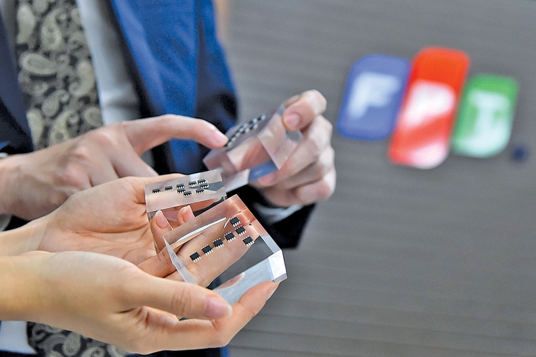 Gia nhập đường đua chip bán dẫn- Ảnh 2. Gia nhập đường đua chip bán dẫn- Ảnh 2.