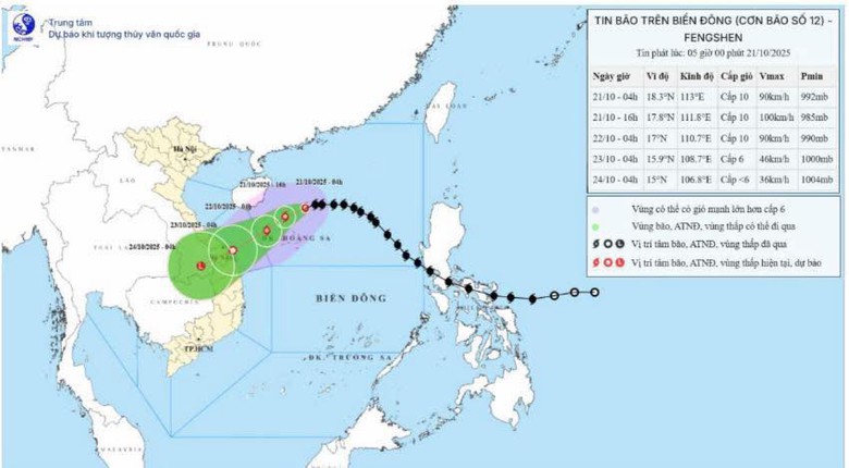 Bộ Xây dựng yêu cầu khẩn cấp ứng phó bão số 12, không để bị động, bất ngờ- Ảnh 1. Bộ Xây dựng yêu cầu khẩn cấp ứng phó bão số 12, không để bị động, bất ngờ- Ảnh 1.