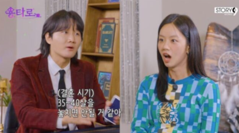 Idol Hyeri tiết lộ nỗi lo về chuyện lập gia đình- Ảnh 2. Idol Hyeri tiết lộ nỗi lo về chuyện lập gia đình- Ảnh 2.