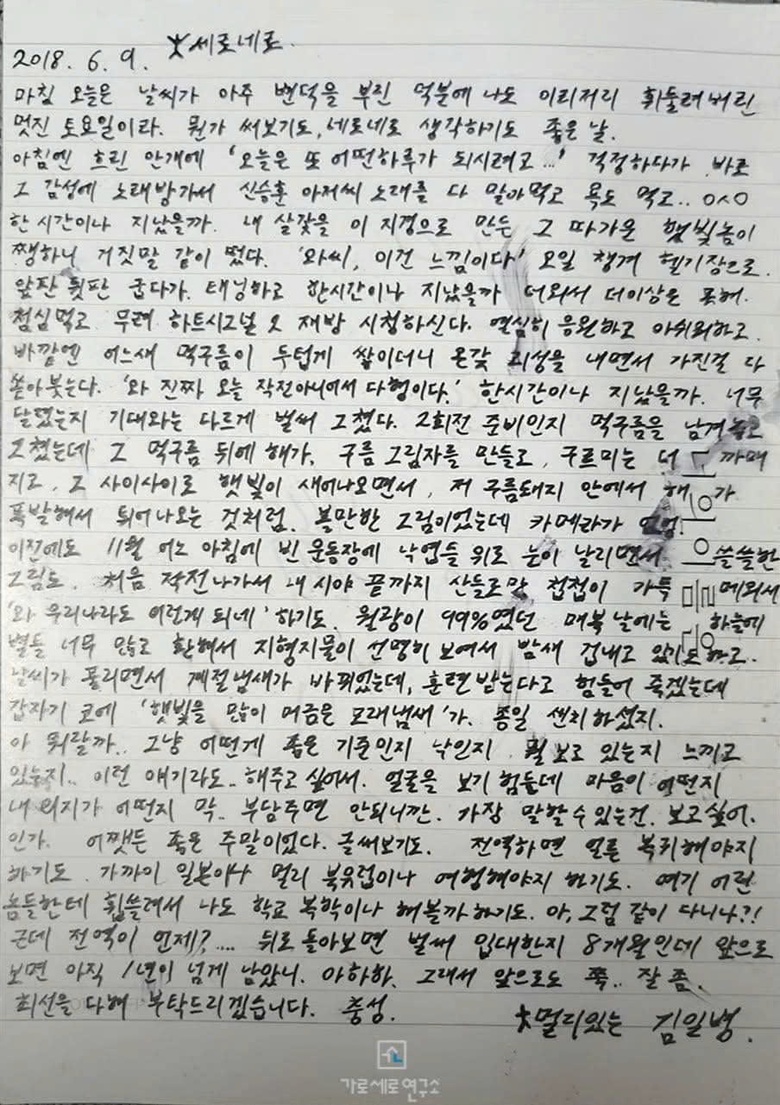 N&oacute;ng: Bằng chứng mới về mối quan hệ của Kim Soo Hyun với cố diễn vi&ecirc;n Kim Sae Ron- Ảnh 5.