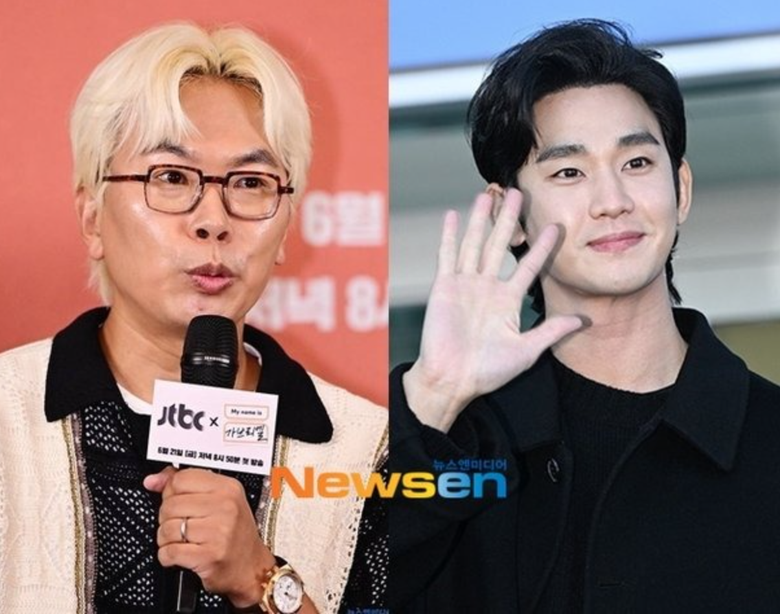 Kim Soo Hyun bị r&uacute;t thời gian l&ecirc;n s&oacute;ng "Good day" v&agrave; nhiều nh&atilde;n h&agrave;ng quay lưng- Ảnh 1.
