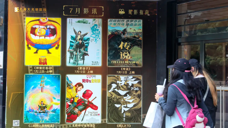 Trung Quốc hạn chế nhập phim Hollywood- Ảnh 1.