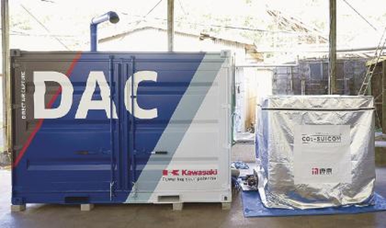 Nhật Bản ph&aacute;t triển th&agrave;nh c&ocirc;ng c&ocirc;ng nghệ b&ecirc; t&ocirc;ng c&oacute; khả năng thu giữ CO₂- Ảnh 2.