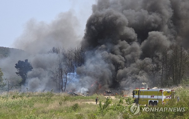 Rơi máy bay tuần tra Hàn Quốc- Ảnh 1. Rơi máy bay tuần tra Hàn Quốc- Ảnh 1.