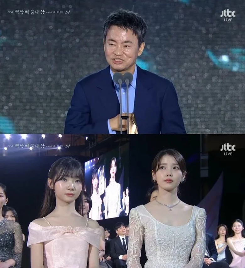 Lễ trao giải Baeksang 2025: "Khi cuộc đời cho bạn quả qu&yacute;t" đại thắng- Ảnh 9.