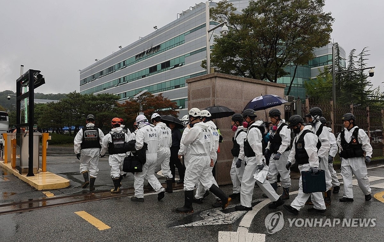 H&agrave;n Quốc dự kiến mất 2 tuần kh&ocirc;i phục hệ thống m&aacute;y t&iacute;nh h&agrave;nh ch&iacute;nh sau vụ nổ pin- Ảnh 1.