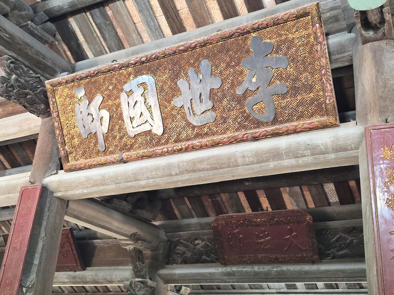 Chùa Keo (Hưng Yên): Công trình kiến trúc gỗ cổ với không gian “chùa - đình - đền” độc đáo- Ảnh 13. Chùa Keo (Hưng Yên): Công trình kiến trúc gỗ cổ với không gian “chùa - đình - đền” độc đáo- Ảnh 13.