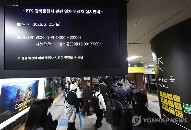 Seoul siết an ninh, chỉnh lộ tr&igrave;nh xe bu&yacute;t, t&agrave;u điện đảm bảo an to&agrave;n cho đ&ecirc;m nhạc của BTS- Ảnh 2.