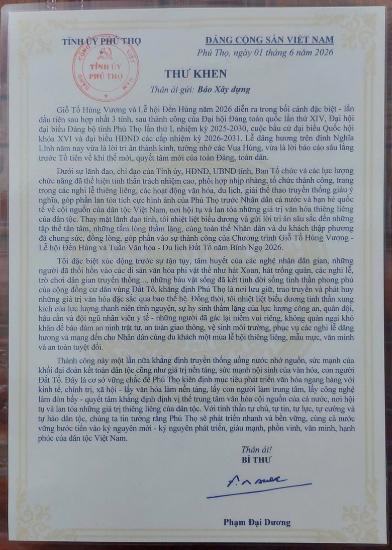 Phú Thọ tổng kết Giỗ Tổ Hùng Vương 2026, Báo Xây dựng nhận Bằng khen- Ảnh 3. Phú Thọ tổng kết Giỗ Tổ Hùng Vương 2026, Báo Xây dựng nhận Bằng khen- Ảnh 3.