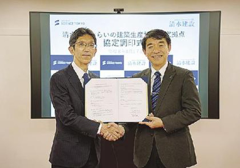 Shimizu Corp and Institute of Science Tokyo launch joint research hub  - Ảnh 1.