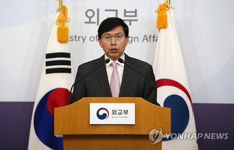 người-ph&aacute;t-ng&ocirc;n-Bộ-NG-H&agrave;n-Quốc