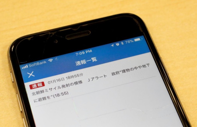 Nhật Bản cảnh b&aacute;o về việc ph&oacute;ng t&ecirc;n lửa của Triều 