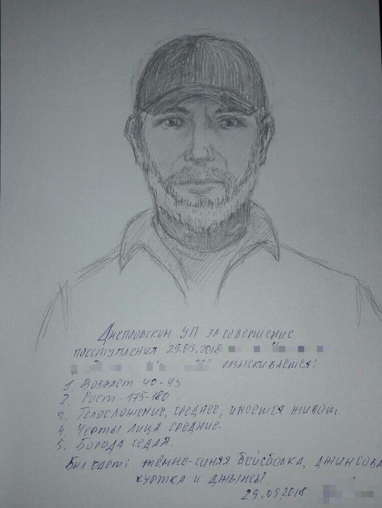 nghi phạm giết nh&agrave; b&aacute;o