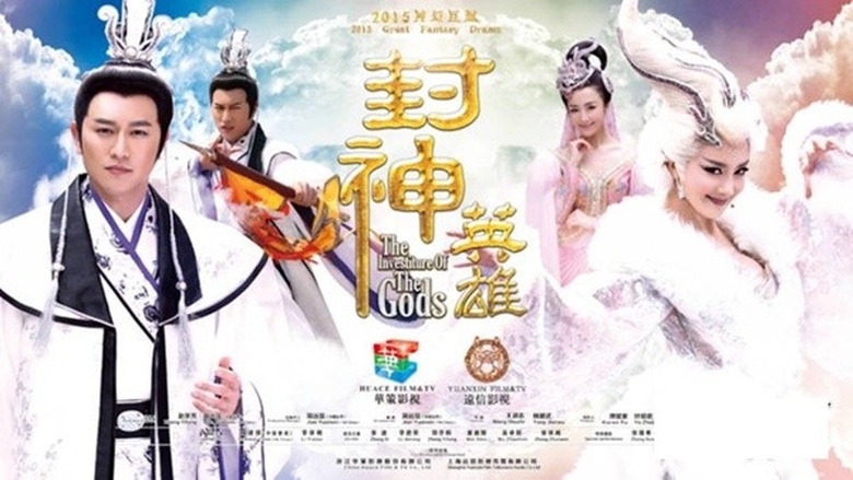 anh hung phong than bang 2