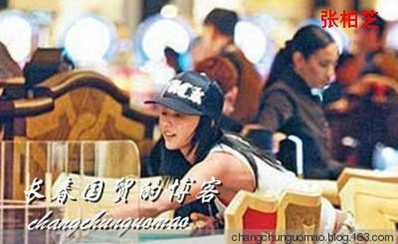  Trương B&aacute; Chi.