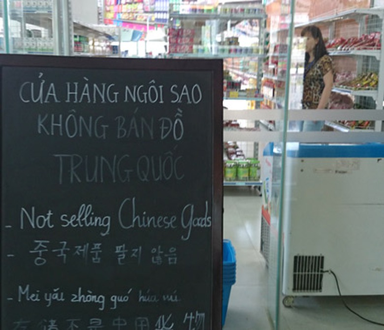 Từ chiều 12/5, cửa h&agrave;ng Ng&ocirc;i Sao đ&atilde; treo biển kh&ocirc;ng b&aacute;n h&agrave;ng Trung Quốc