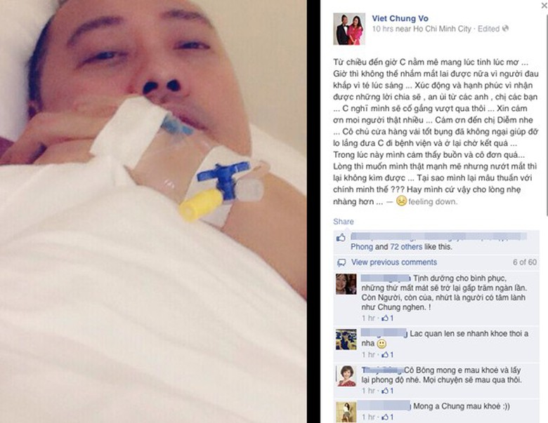 Chia sẻ về sự việc kh&ocirc;ng may, h&ocirc;m qua V&otilde; Việt Chung đ&atilde; chia sẻ tr&ecirc;n trang c&aacute; nh&acirc;n: