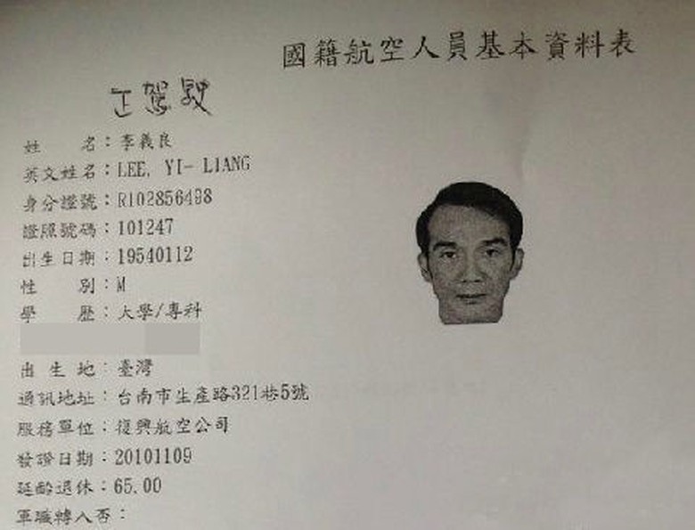 Cơ trưởng