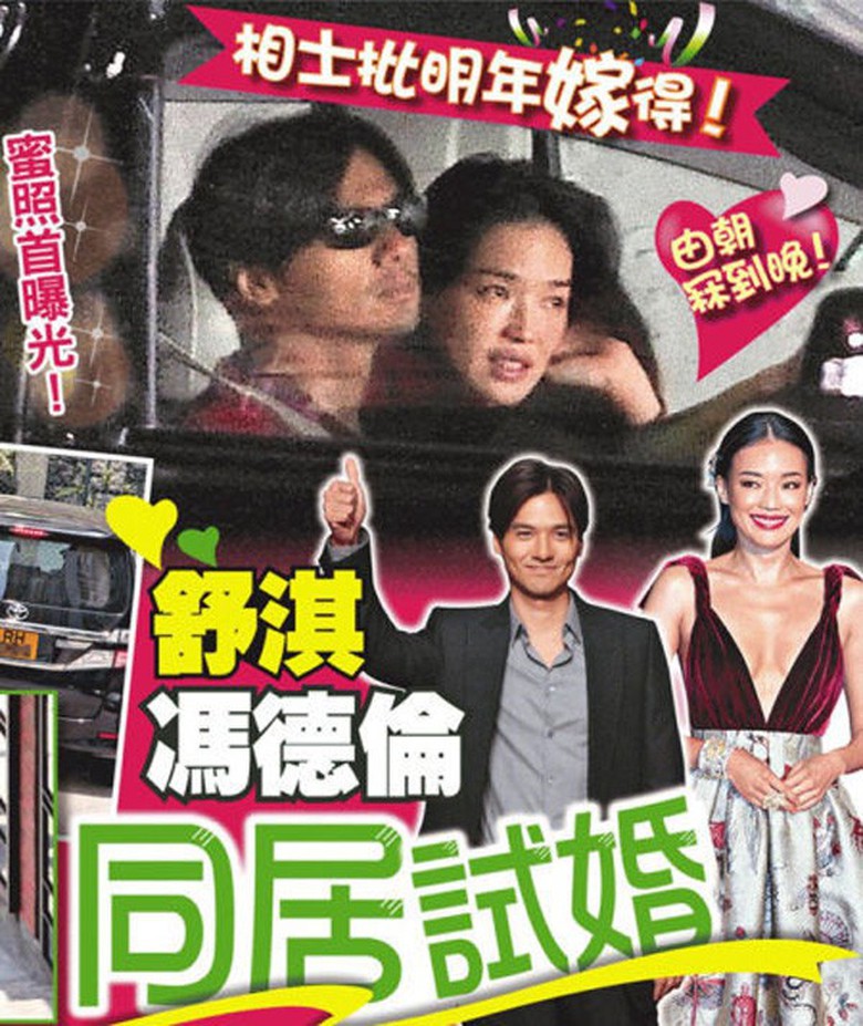 C&oacute; thể n&oacute;i, Thư Kỳ v&agrave; Ph&ugrave;ng Đức Lu&acirc;n đều l&agrave; trai t&agrave;i g&aacute;i sắc